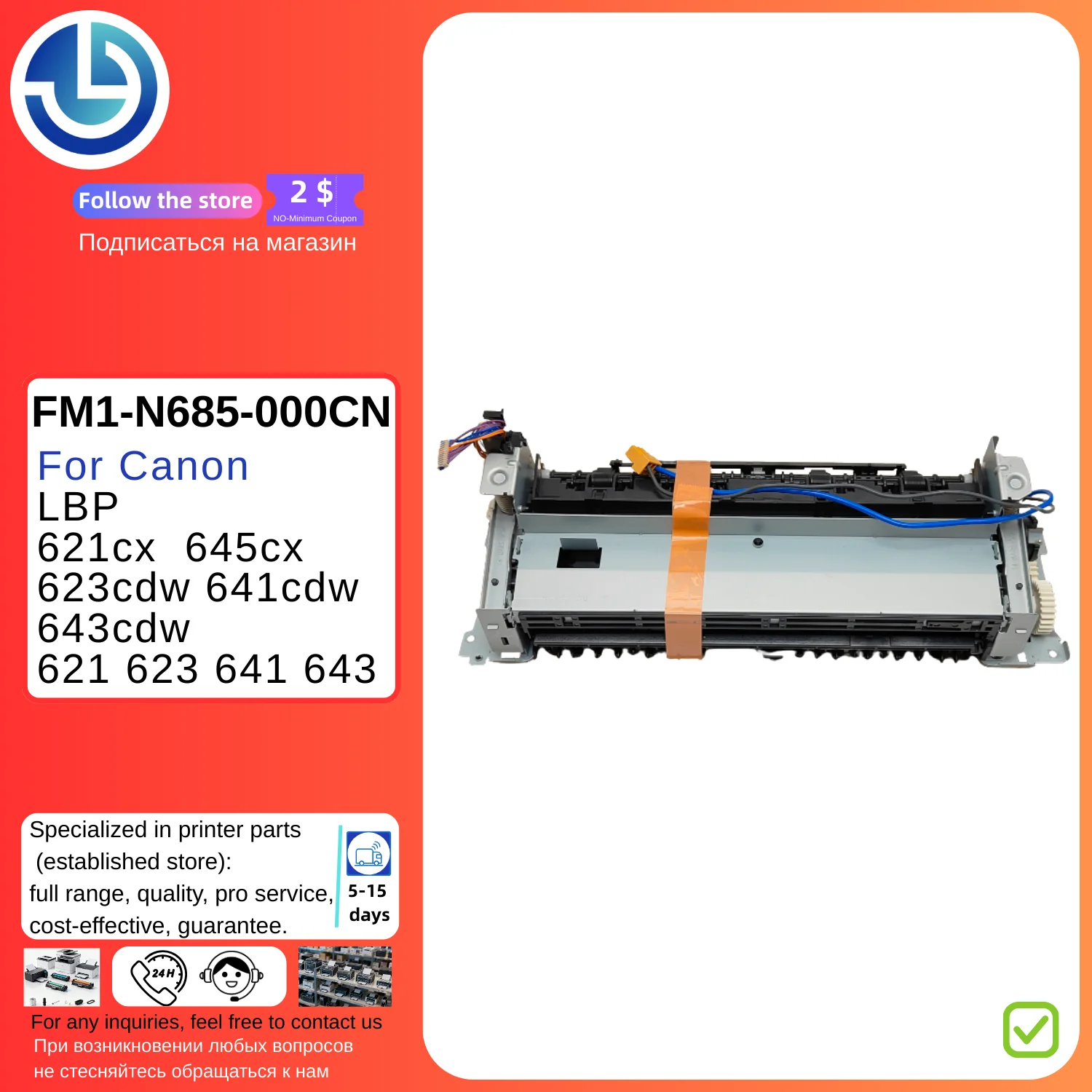 FM1-N685-000CN Блок термофиксатора для Canon LBP 621cx 623cdw 641cdw 643cdw 645cx Многонапряженный принтер в сборе
FM1-N685-000CN Блок термофиксатора для Canon LBP 621cx 623cdw 641cdw 643cdw 645cx Многонапряженный принтер в сборе