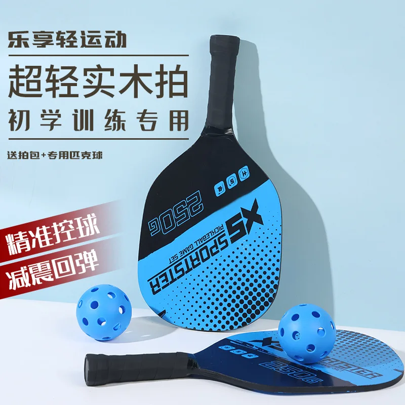 Wooden Pickleball Racket and Beach Racket Set with Ball, Outdoor Sports Fitness Equipment Set, Combination Board Racket
Wooden Pickleball Racket and Beach Racket Set with Ball, Outdoor Sports Fitness Equipment Set, Combination Board Racket