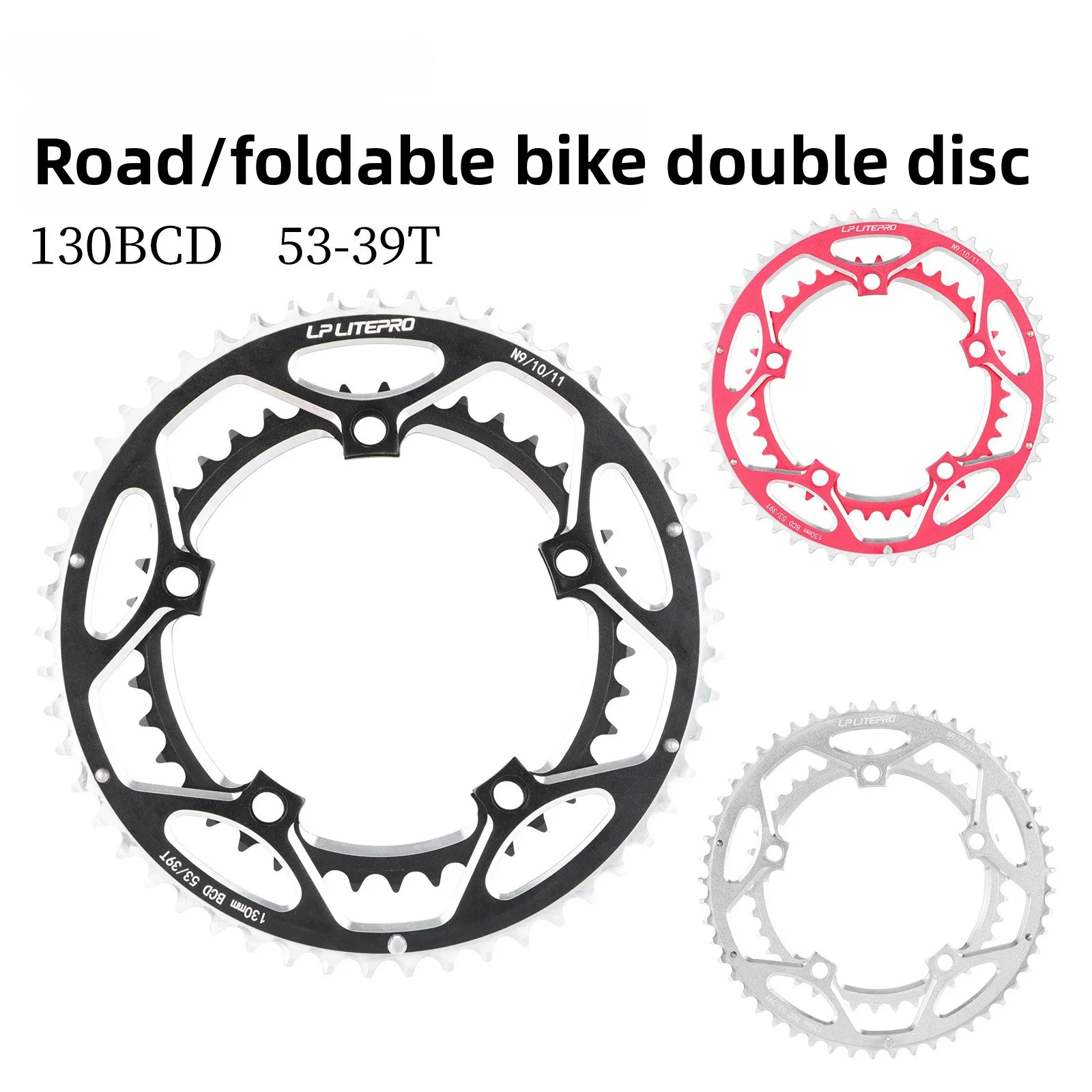 Folding bicycle double disc aluminum alloy double disc 53t-39t road bike toothed disc
Folding bicycle double disc aluminum alloy double disc 53t-39t road bike toothed disc