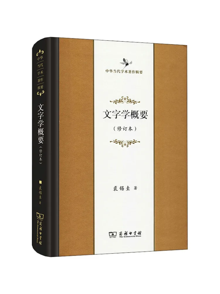 Книга-Winshare Summary Of Text Пересмотренная версия
Книга-Winshare Summary Of Text Пересмотренная версия