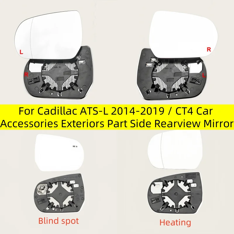 For Cadillac ATS-L 2014-2019 / CT4 Car Accessories Exteriors Part Side Rearview Mirror Lenses Reflective Glass Lens with Heating
For Cadillac ATS-L 2014-2019 / CT4 Car Accessories Exteriors Part Side Rearview Mirror Lenses Reflective Glass Lens with Heating