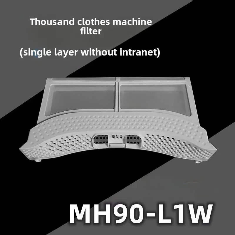 Suitable for Midea clothes dryer MH90-L1W filter dryer cotton flocculation collector
Suitable for Midea clothes dryer MH90-L1W filter dryer cotton flocculation collector