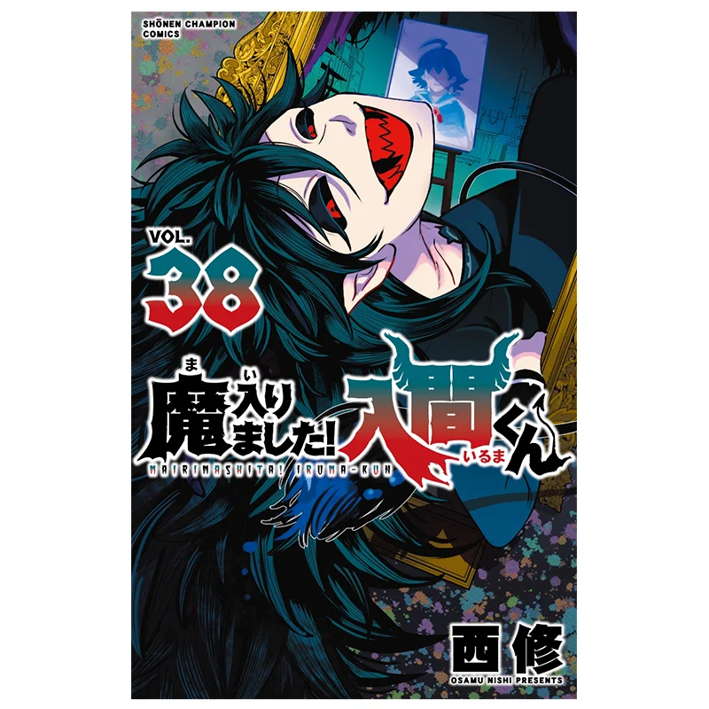 Книжный магазин Im In Trouble Irumakun 38 Xixiu Akita 9784253283380
Книжный магазин Im In Trouble Irumakun 38 Xixiu Akita 9784253283380