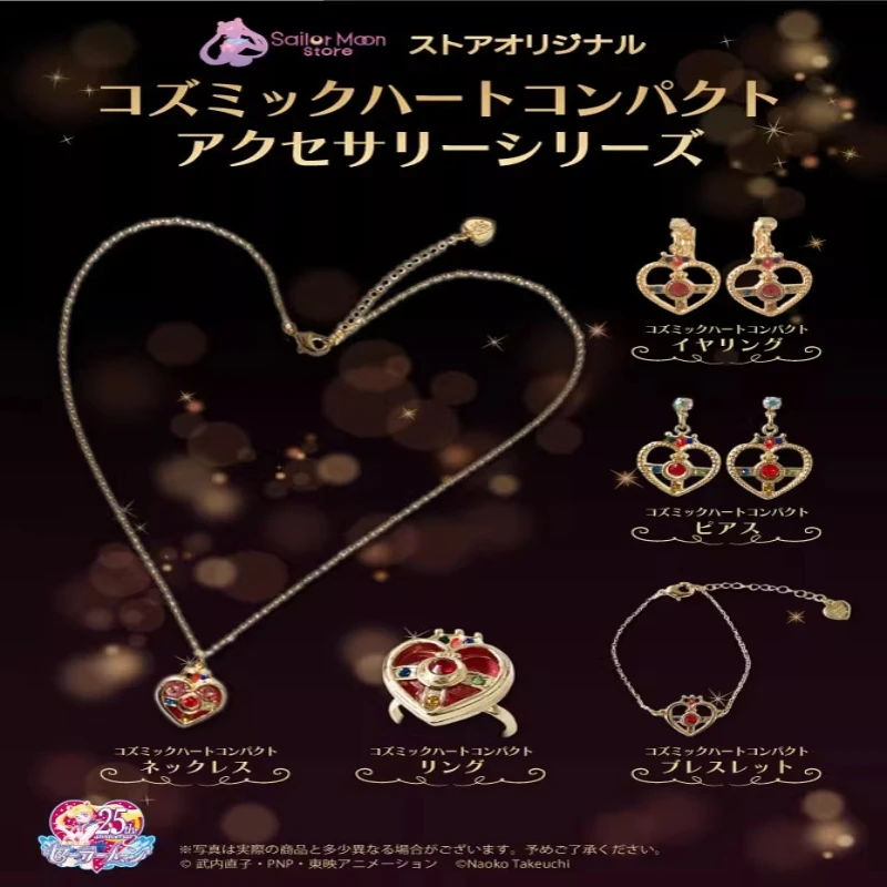 Anime Sailor Necklace Earrings Ring Bracelet Sets Cute Pendant Jewelry Cosplay Doujin Birthday Gifts for Women Girls
Anime Sailor Necklace Earrings Ring Bracelet Sets Cute Pendant Jewelry Cosplay Doujin Birthday Gifts for Women Girls