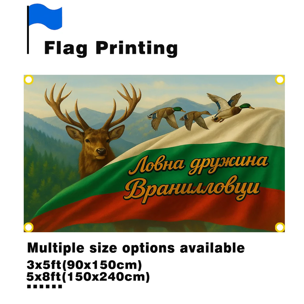 Bulgarian Hunting Cultural Elements Banner - Promotional Flag for Outdoor Sports And Activities
Bulgarian Hunting Cultural Elements Banner - Promotional Flag for Outdoor Sports And Activities