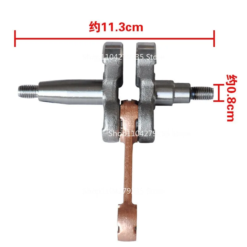 Suitable for Lawn Mower Crankshaft Connecting Rod (52cc) 44-5 (43cc) 40-5
Suitable for Lawn Mower Crankshaft Connecting Rod (52cc) 44-5 (43cc) 40-5