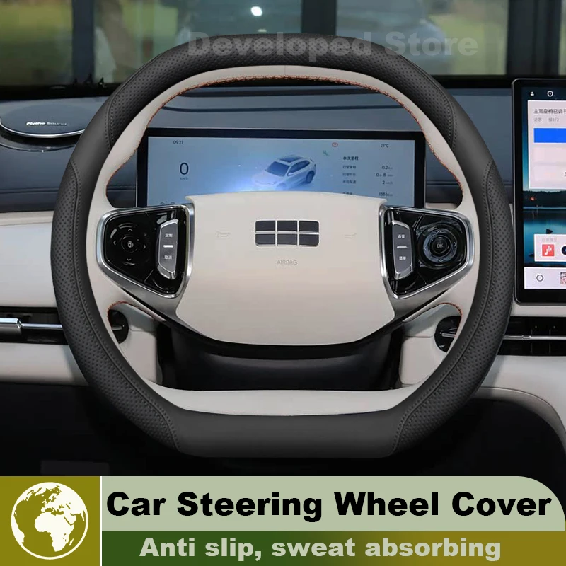 Car Steering Wheel Cover For GEELY Starray em i 2025 2026 double D-type Auto Steering Wheel GEELY Starray em i 2026 Accessories
Car Steering Wheel Cover For GEELY Starray em i 2025 2026 double D-type Auto Steering Wheel GEELY Starray em i 2026 Accessories