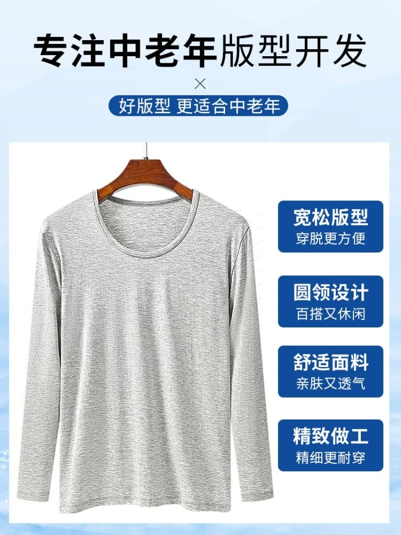 Men Modal Thermal Top Thin Long Sleeve Base Shirt Casual Undershirt for Middle-aged Elderly Dad
Men Modal Thermal Top Thin Long Sleeve Base Shirt Casual Undershirt for Middle-aged Elderly Dad