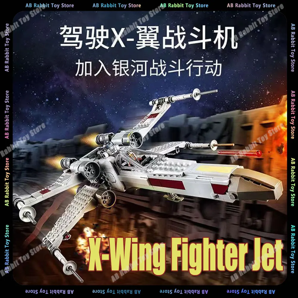 Moc Star Battle Starship Series Микровыключатель X-Wing Fighter Jet Diy Сборка Модель Игрушки Подарки Бомбер 11604 Детская головоломка в сборе
Moc Star Battle Starship Series Микровыключатель X-Wing Fighter Jet Diy Сборка Модель Игрушки Подарки Бомбер 11604 Детская головоломка в сборе