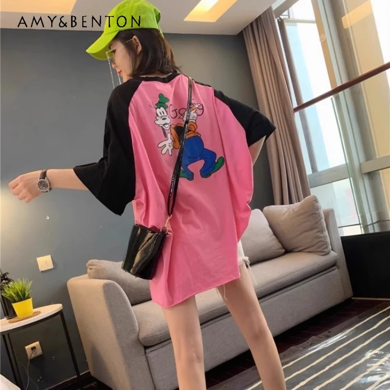 New Cartoon Shoulder Sleeves Color Matching Cotton T-shirts Women's Fashion Brand Loose Medium And Long Pink Half-sleeved Tees
New Cartoon Shoulder Sleeves Color Matching Cotton T-shirts Women's Fashion Brand Loose Medium And Long Pink Half-sleeved Tees