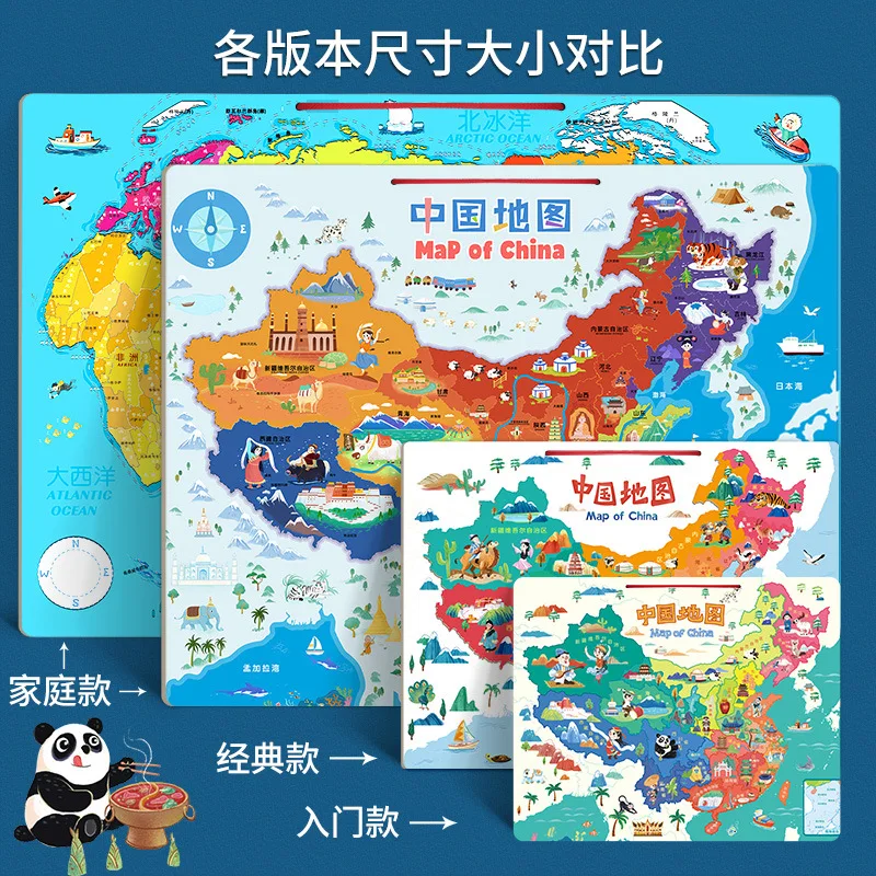 Wooden China World Map Puzzle Junior High School Student Geography 6 + 3 Children Educational Magnetic Toys
Wooden China World Map Puzzle Junior High School Student Geography 6 + 3 Children Educational Magnetic Toys