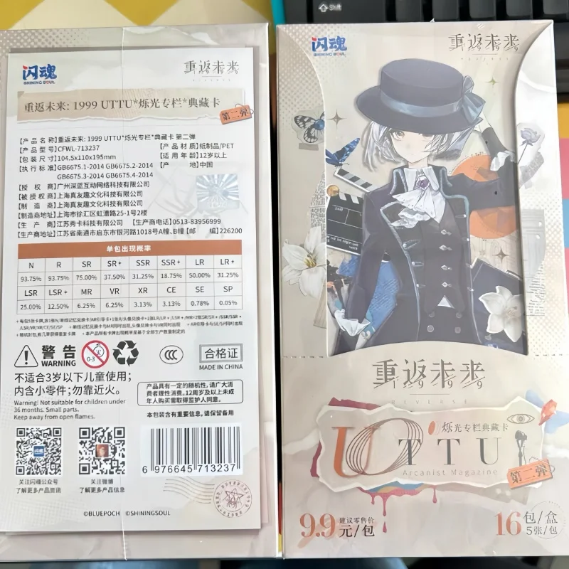 Genuine Back To The Future Card 1999 Uttu Sparkling Column Rare The Aftermath The Times Second Batch Collector'S Card Toy Gifts
Genuine Back To The Future Card 1999 Uttu Sparkling Column Rare The Aftermath The Times Second Batch Collector'S Card Toy Gifts