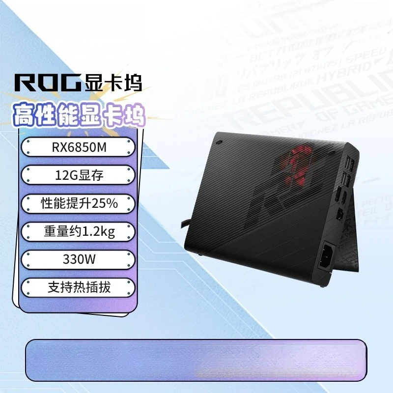 ROG Graphics Card Docking Station External Graphics Card Docking Station 6850 3080 4090 Handheld Phantom X Phantom 13 Dedicated
ROG Graphics Card Docking Station External Graphics Card Docking Station 6850 3080 4090 Handheld Phantom X Phantom 13 Dedicated