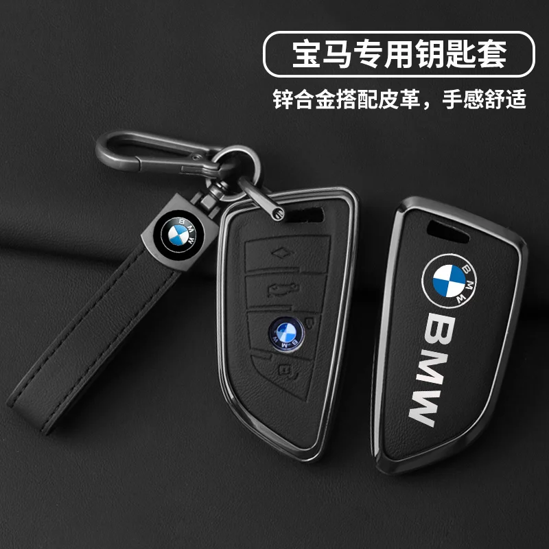 Zinc alloy Car Remote Key Cover Case For BMW 1 2 3 4 5 6 7 Series X1 X3 X4 X5 X6 X7 F20 G20 G30 G05 G11 F15 F16 G01 G02 F48
Zinc alloy Car Remote Key Cover Case For BMW 1 2 3 4 5 6 7 Series X1 X3 X4 X5 X6 X7 F20 G20 G30 G05 G11 F15 F16 G01 G02 F48