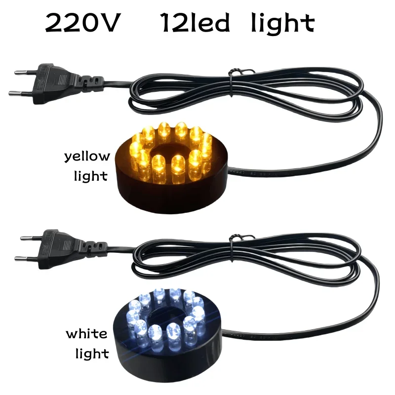 220V Eu Plug 12Led Yellow Light White Light Aquarium Landscaping Light Fountain Spring Light Underwater Decorative Light Waterpr
220V Eu Plug 12Led Yellow Light White Light Aquarium Landscaping Light Fountain Spring Light Underwater Decorative Light Waterpr