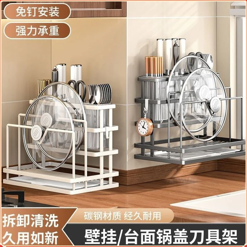 Multifunctional Kitchen Knife Holder Counter Storage Rack For Knives Chopsticks Cutting Board Pot Lid All-in-one Organizer
Multifunctional Kitchen Knife Holder Counter Storage Rack For Knives Chopsticks Cutting Board Pot Lid All-in-one Organizer