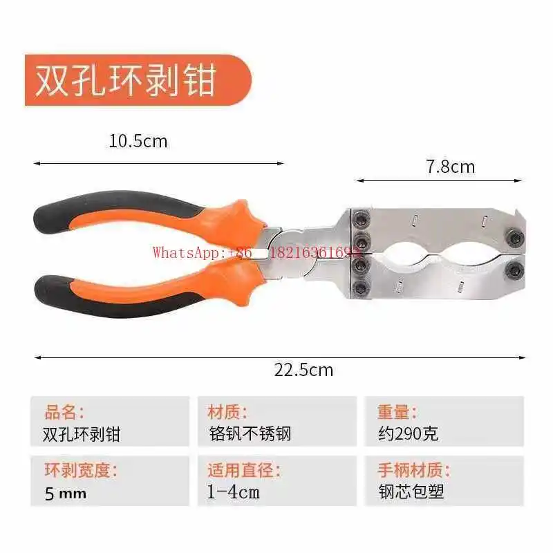 Double-layer Ring Peeling Knife for Jujube Vines, Ring Peeling Pliers, High Pressure Tools, Bark Peeling Tools
Double-layer Ring Peeling Knife for Jujube Vines, Ring Peeling Pliers, High Pressure Tools, Bark Peeling Tools