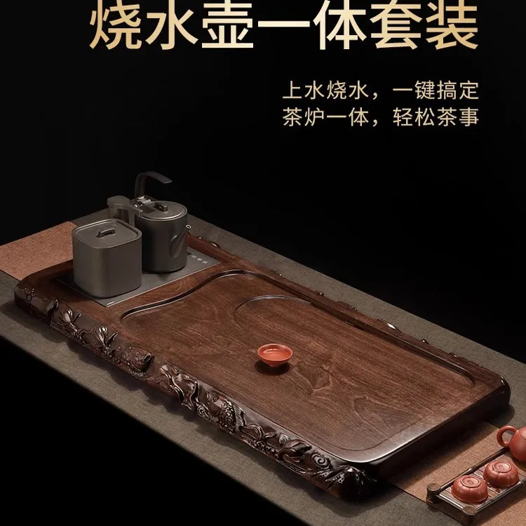 Высококачественный чайный поднос из черного дерева, бытовой чайный столик из цельного дерева, новый китайский высококачественный чайник, встроенный бревенчатый чайный поднос
Высококачественный чайный поднос из черного дерева, бытовой чайный столик из цельного дерева, новый китайский высококачественный чайник, встроенный бревенчатый чайный поднос