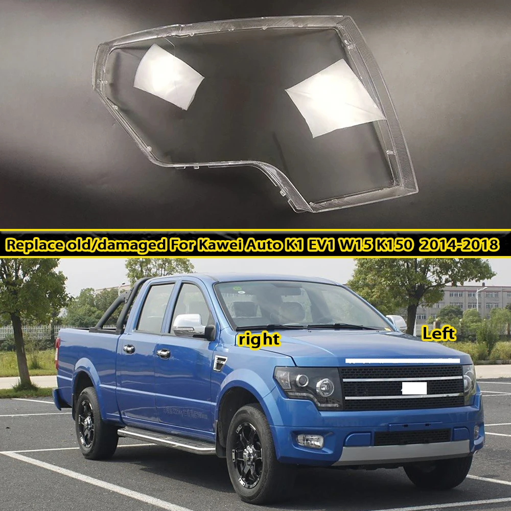 Для Kawei Auto K1 EV1 W15 K150 K150GT 2014-2018 фара прозрачный абажур в виде ракушки маски крышка фары линзы из плексигласа
Для Kawei Auto K1 EV1 W15 K150 K150GT 2014-2018 фара прозрачный абажур в виде ракушки маски крышка фары линзы из плексигласа