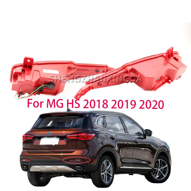 Rear Fog Light Rear Bumper Light Lamp For SAIC MG HS Reflector Reversing Light Lamp
Rear Fog Light Rear Bumper Light Lamp For SAIC MG HS Reflector Reversing Light Lamp