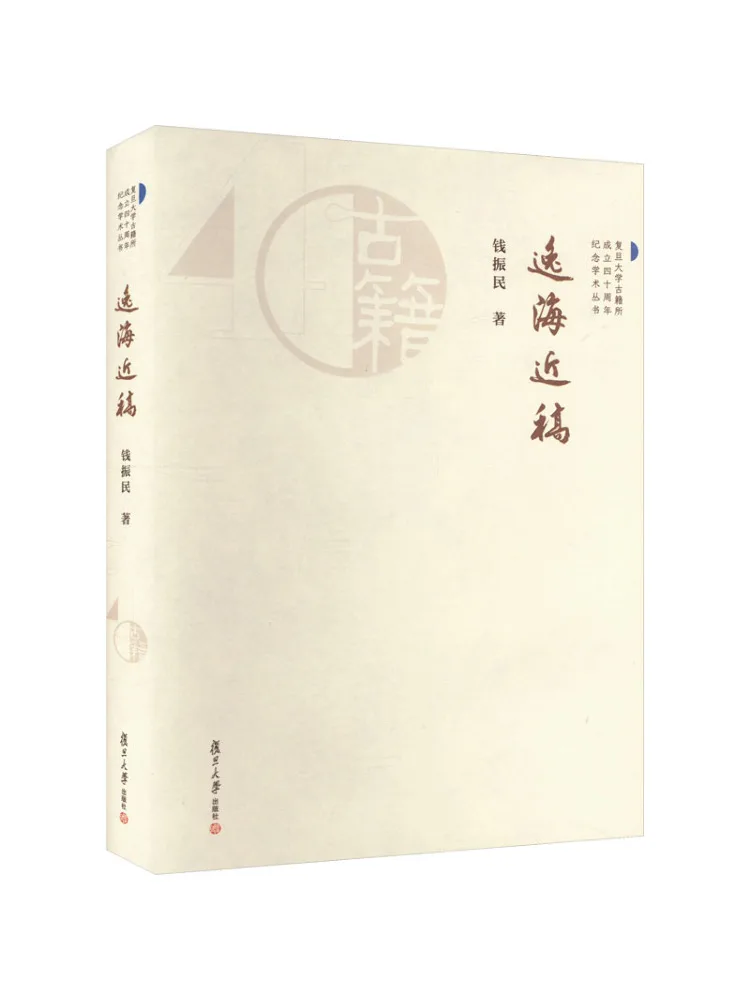 Book-Winshare Yihai's Recent Draft
Book-Winshare Yihai's Recent Draft