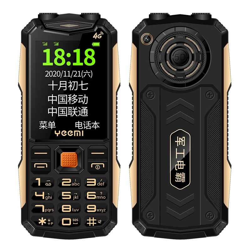 YeeMI K1 Ultra Thin Rugged Feature Mobile Phone 2.4'' SOS Big Button Loud Speaker LED Light 1500mAh Battery CellPhone for Older
YeeMI K1 Ultra Thin Rugged Feature Mobile Phone 2.4'' SOS Big Button Loud Speaker LED Light 1500mAh Battery CellPhone for Older