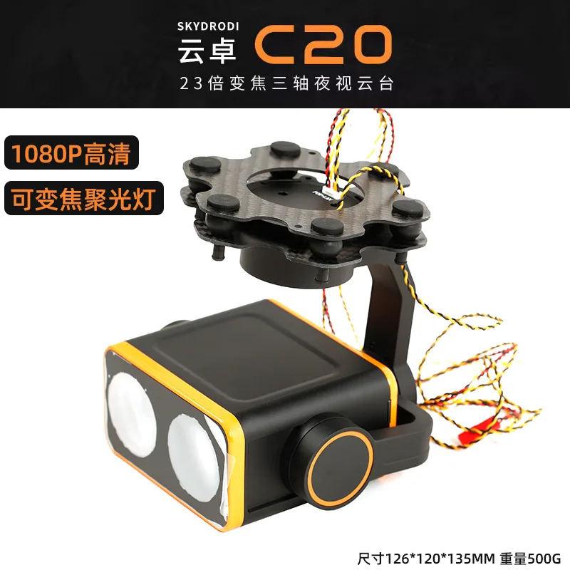 Камера для дрона SKYDROID Yunzhuo C20 PTZ с 23-кратным оптическим зумом, трехосевым стабилизатором, ночным видением и разрешением 2K
Камера для дрона SKYDROID Yunzhuo C20 PTZ с 23-кратным оптическим зумом, трехосевым стабилизатором, ночным видением и разрешением 2K