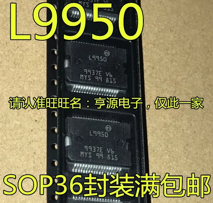 10pcs original new L9950 Sagitar window lifter driving door module car IC chip 36 pin
10pcs original new L9950 Sagitar window lifter driving door module car IC chip 36 pin