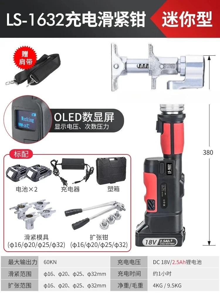 Скользящий зажим для трубы с подогревом пола, зажим для геотермального соединения, скользящий зажим, инструмент для установки и обслуживания
Скользящий зажим для трубы с подогревом пола, зажим для геотермального соединения, скользящий зажим, инструмент для установки и обслуживания