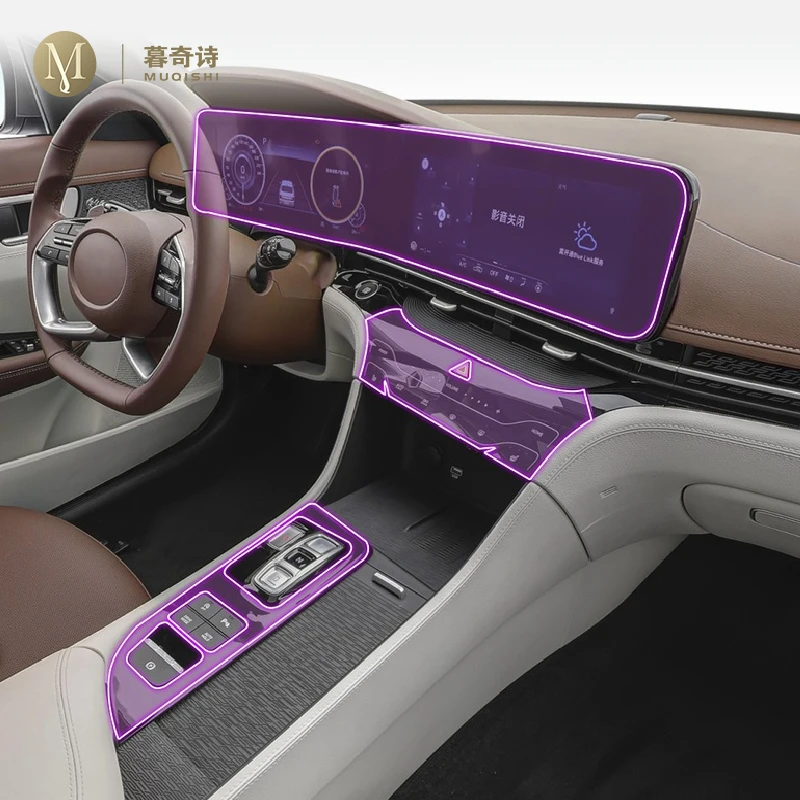 For Hyundai MISTRA 2020-2023 Car interior accessories film transparent TPU console Anti-scratch resist film Radio display Film
For Hyundai MISTRA 2020-2023 Car interior accessories film transparent TPU console Anti-scratch resist film Radio display Film