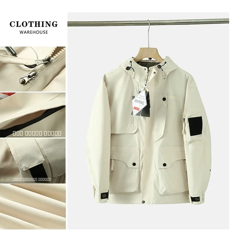 Мужская ветрозащитная водонепроницаемая куртка с капюшоном и множеством карманов, осенняя новинка, модная городская молодежная модель с длинными рукавами
Мужская ветрозащитная водонепроницаемая куртка с капюшоном и множеством карманов, осенняя новинка, модная городская молодежная модель с длинными рукавами