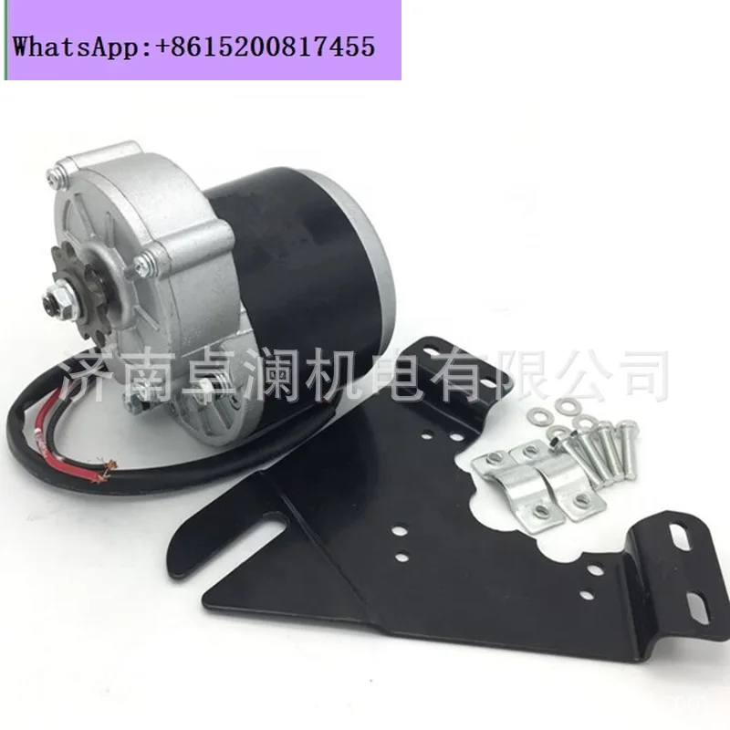 250W24V36V brushed geared motor with fixed mounting bracket MY1016Z2
250W24V36V brushed geared motor with fixed mounting bracket MY1016Z2
