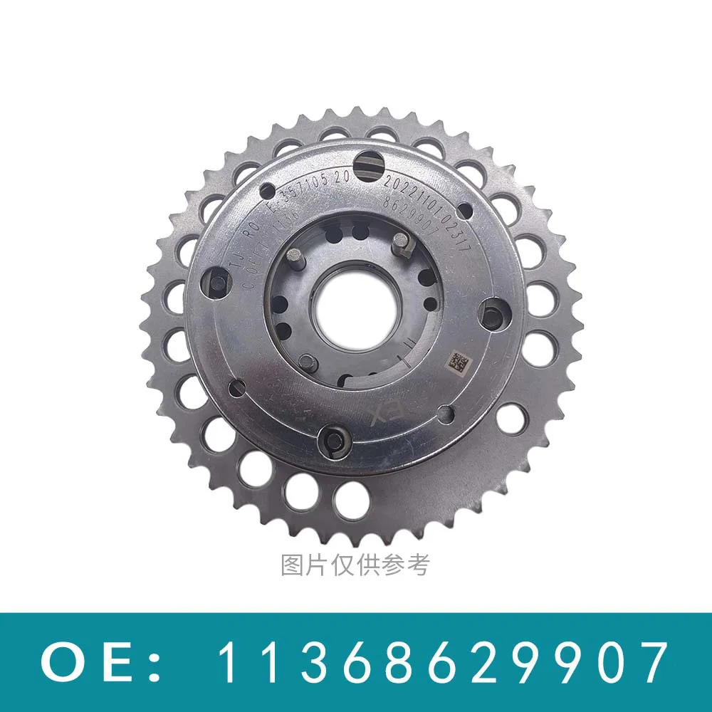 Suitable For BMW X6 Engine Camshaft, Sprocket, Timing Gear, Phase Regulator 11368629907
Suitable For BMW X6 Engine Camshaft, Sprocket, Timing Gear, Phase Regulator 11368629907