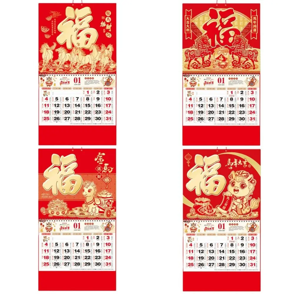 2026 Year The Horse Traditional Wall Calendar Chinese New Year Red Lucky Calendar Poster Hanging Gifts Monthly Calendar
2026 Year The Horse Traditional Wall Calendar Chinese New Year Red Lucky Calendar Poster Hanging Gifts Monthly Calendar