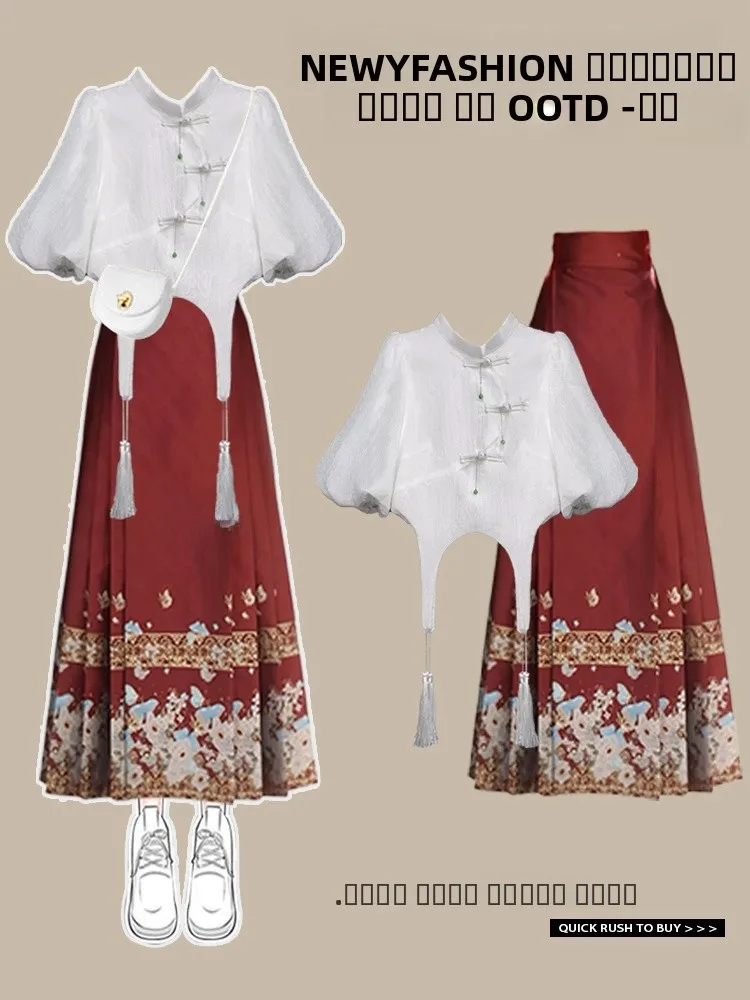 Красная китайская женская юбка-ханьфу с утягивающим эффектом на талии, новинка 2025 года, модная и элегантная
Красная китайская женская юбка-ханьфу с утягивающим эффектом на талии, новинка 2025 года, модная и элегантная