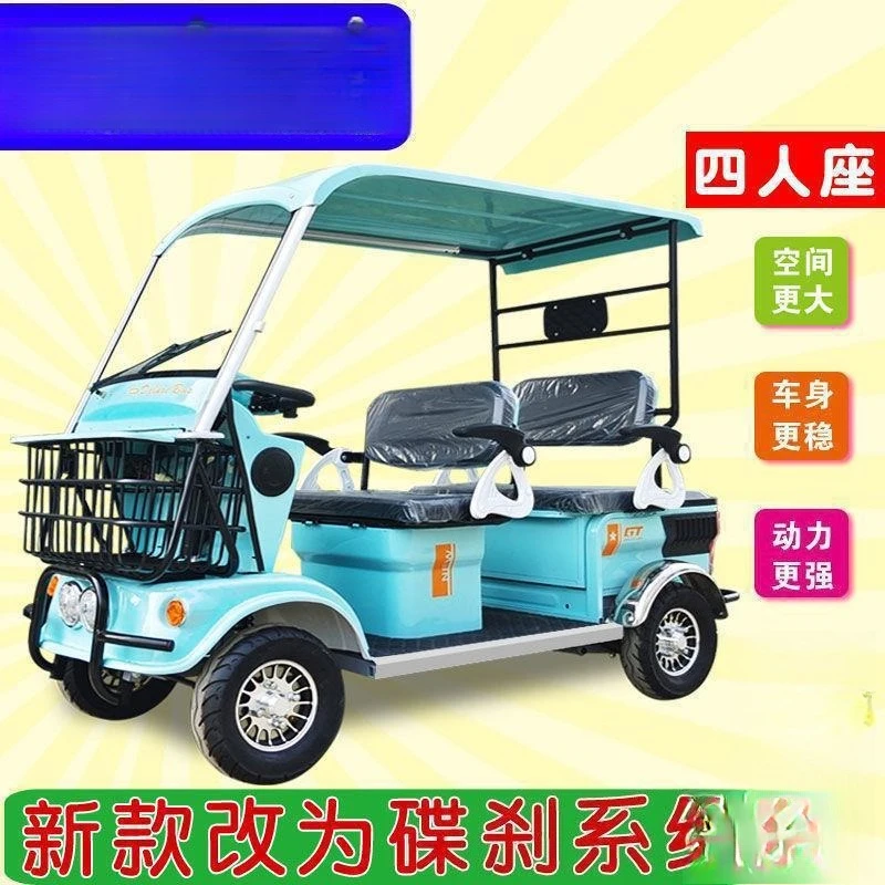 Four-seater disc brake old scooter picks up and drops off children with shed scenic spot sightseeing bus
Four-seater disc brake old scooter picks up and drops off children with shed scenic spot sightseeing bus
