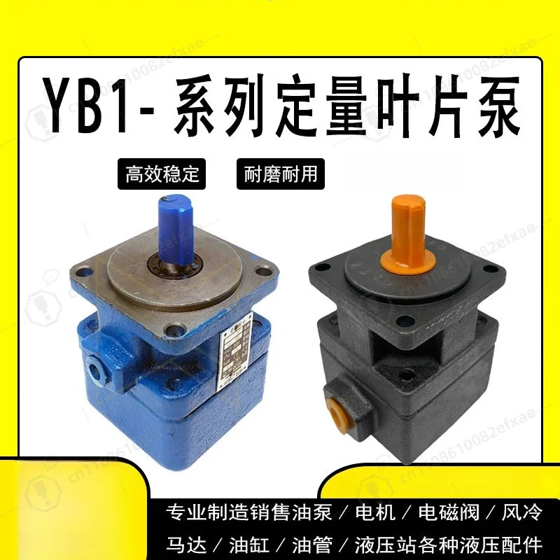 Medium Low Pressure Hydraulic Vane Pump YB1 Series Single and Double Vane Pump 6.3MPa for Machine Tool and Plastic Machinery
Medium Low Pressure Hydraulic Vane Pump YB1 Series Single and Double Vane Pump 6.3MPa for Machine Tool and Plastic Machinery