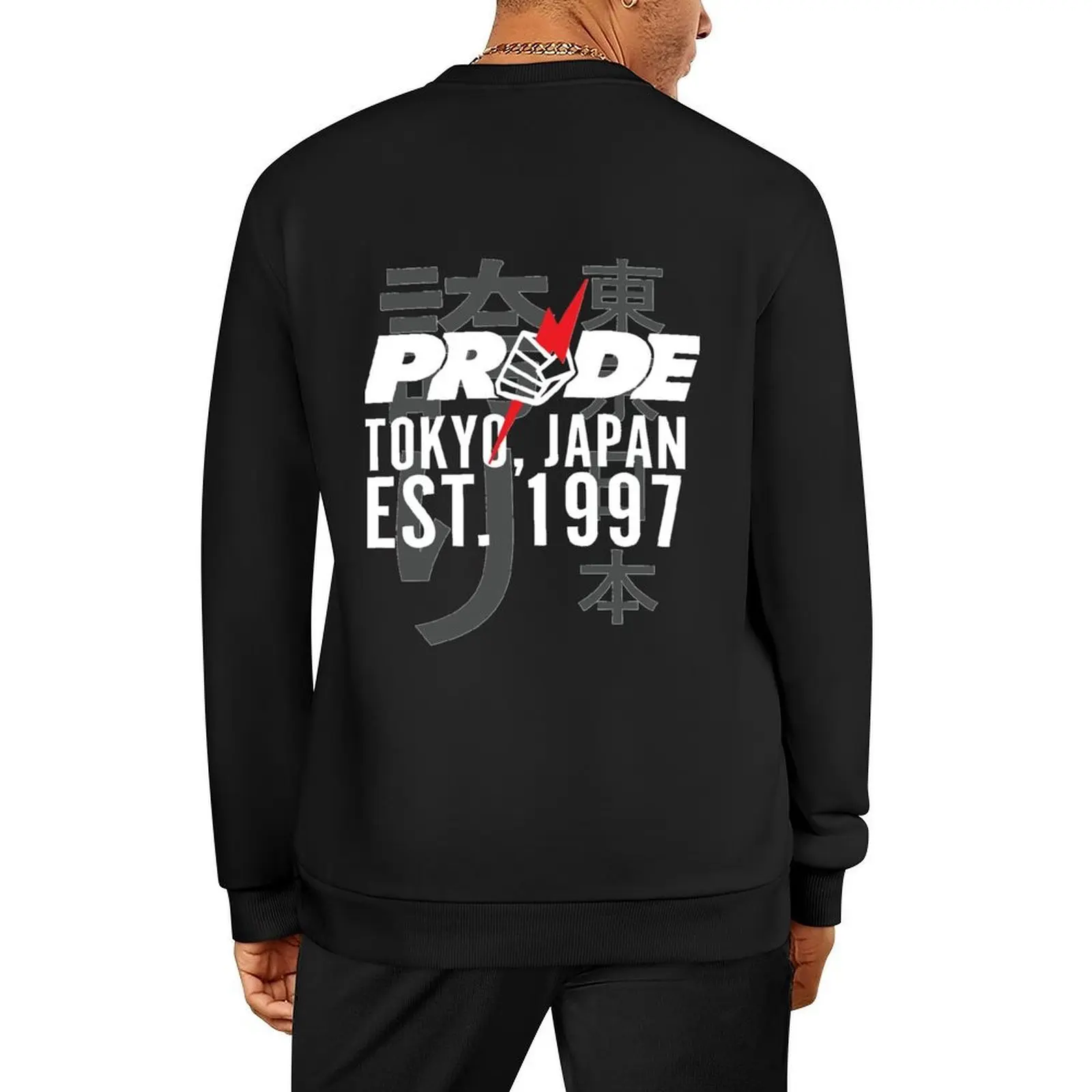 Pride FC Tokyo 1997 Pullover mens designer clothes korean style clothes men's clothes mens new sweatshirts
Pride FC Tokyo 1997 Pullover mens designer clothes korean style clothes men's clothes mens new sweatshirts