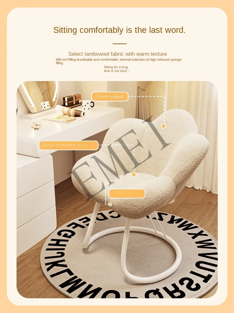 Internet celebrity makeup chair girls bedroom dresser stool light luxury cream wind rotating makeup stool petal back chair
Internet celebrity makeup chair girls bedroom dresser stool light luxury cream wind rotating makeup stool petal back chair