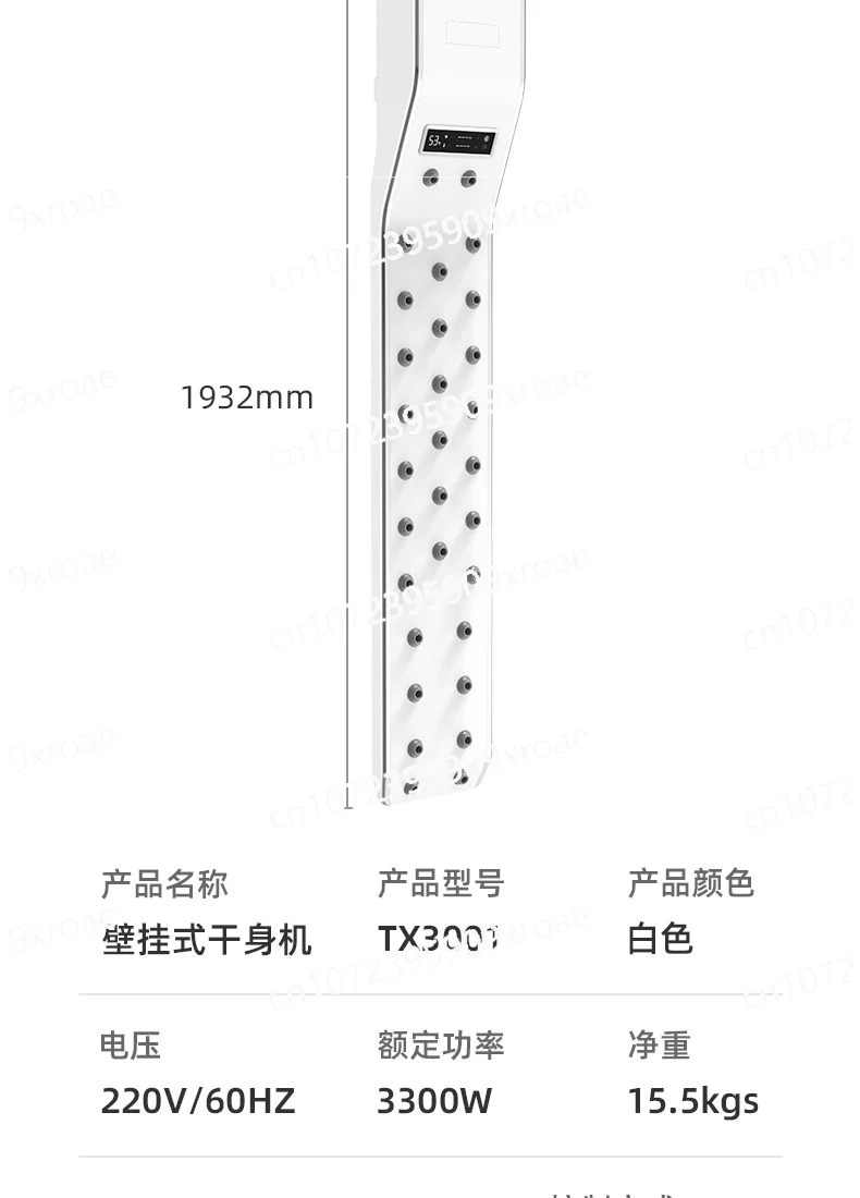 Bathroom Body Dryer Body Dryer Electromechanical
Bathroom Body Dryer Body Dryer Electromechanical