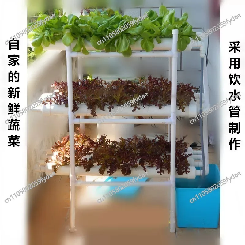 Home-use Pipe-style Basin Container, Balcony Automatic Hydroponic Vegetable Growing System