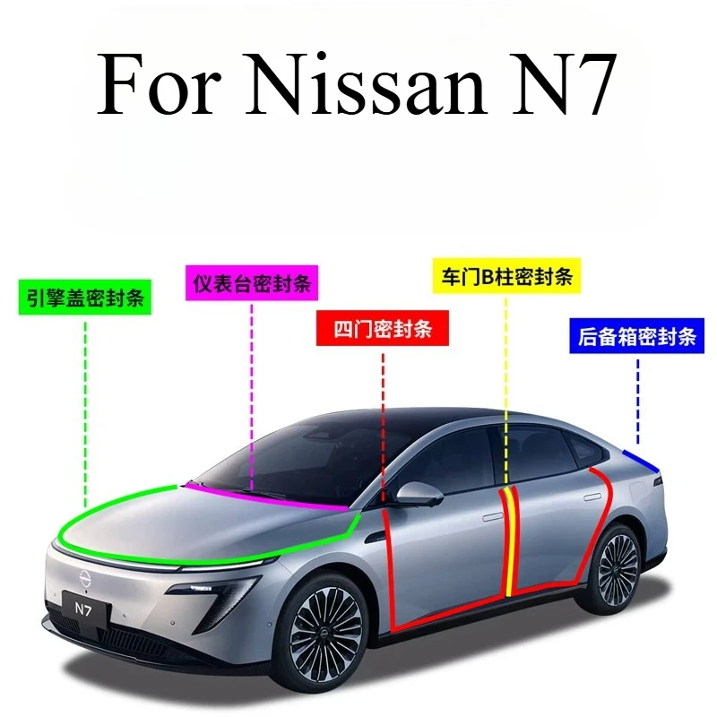For Nissan N7 Door Sealing Strip Soundproof | Car Door Rubber Weatherstrip Noise Reduction | Anti-Wind Dustproof Seal
For Nissan N7 Door Sealing Strip Soundproof | Car Door Rubber Weatherstrip Noise Reduction | Anti-Wind Dustproof Seal