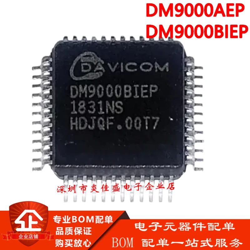 5 шт. новый DM9000AEP DM9000BIEP DM9000 QFP48 чип контроллера Ethernet IC
5 шт. новый DM9000AEP DM9000BIEP DM9000 QFP48 чип контроллера Ethernet IC