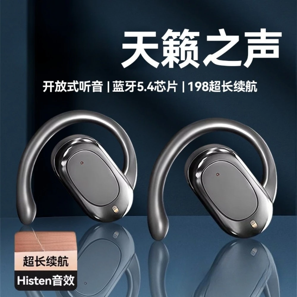 New Bluetooth Earphones Custom Wireless ABS Bone Conduction Hanging Ear Type for Huawei Binaural Stereo Waterproof Headset
New Bluetooth Earphones Custom Wireless ABS Bone Conduction Hanging Ear Type for Huawei Binaural Stereo Waterproof Headset