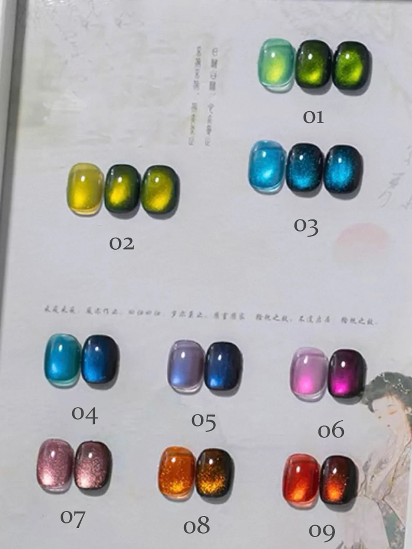 1/9PCS 2025 New Nail Polish with Sparkling Blue-Green-Purple-Gold Glass Beads Cat Eye Crystal Gel, Lasts for 28 Days
1/9PCS 2025 New Nail Polish with Sparkling Blue-Green-Purple-Gold Glass Beads Cat Eye Crystal Gel, Lasts for 28 Days