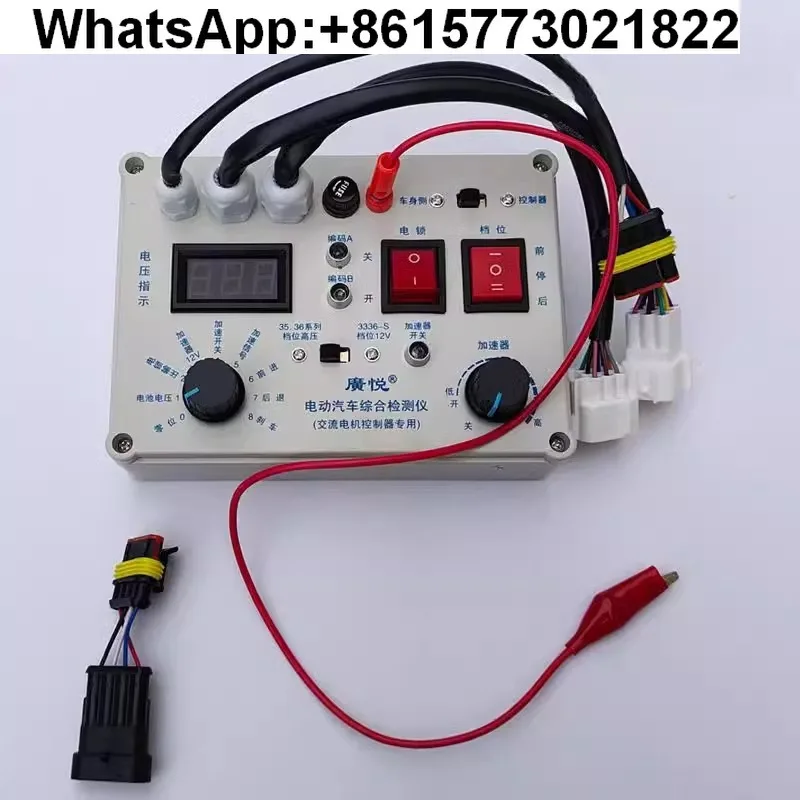 Bluetooth debugger four-wheel low-speed maintenance fault detector
Bluetooth debugger four-wheel low-speed maintenance fault detector