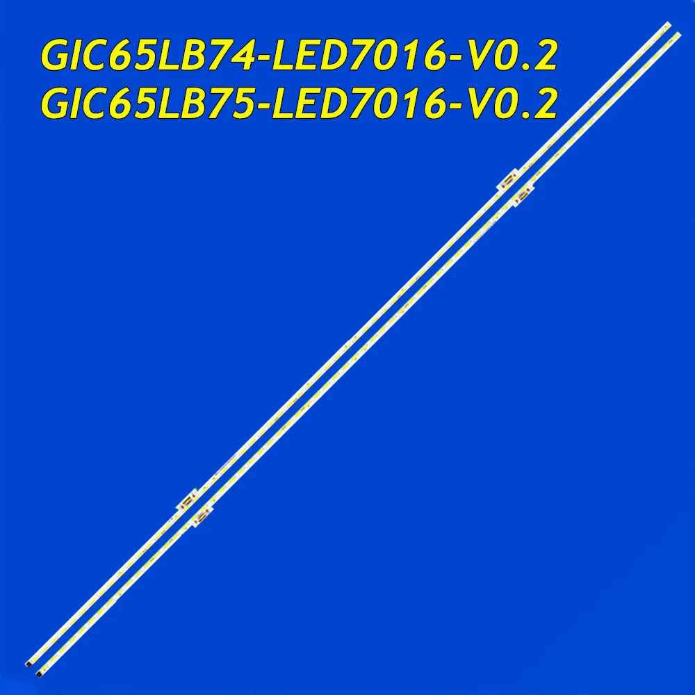 Фонарь подсветки телевизора для 65U8900C 4C-LB6568-ZM01K 4C-LB6568-ZM02K GIC65LB74-LED7016-V0.2 GIC65LB75-LED7016-V0.2 R L
Фонарь подсветки телевизора для 65U8900C 4C-LB6568-ZM01K 4C-LB6568-ZM02K GIC65LB74-LED7016-V0.2 GIC65LB75-LED7016-V0.2 R L
