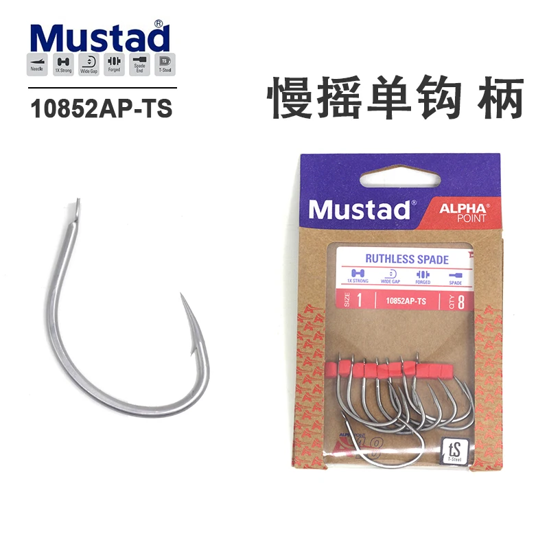 Новинка 2024, одиночный крючок MUSTAD Slow Shake 10852AP-TS, стойкий к ржавчине, 1x усиленный AP одиночный крючок, приманка
Новинка 2024, одиночный крючок MUSTAD Slow Shake 10852AP-TS, стойкий к ржавчине, 1x усиленный AP одиночный крючок, приманка