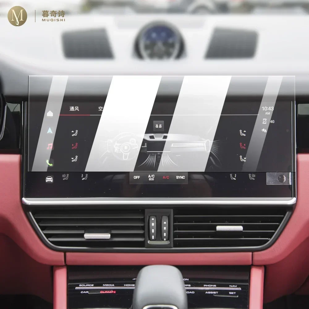 For Porsche Cayenne 2018-2023 Car Interior GPS navigator LCD display screen Protective film against blue light tempering glass
For Porsche Cayenne 2018-2023 Car Interior GPS navigator LCD display screen Protective film against blue light tempering glass