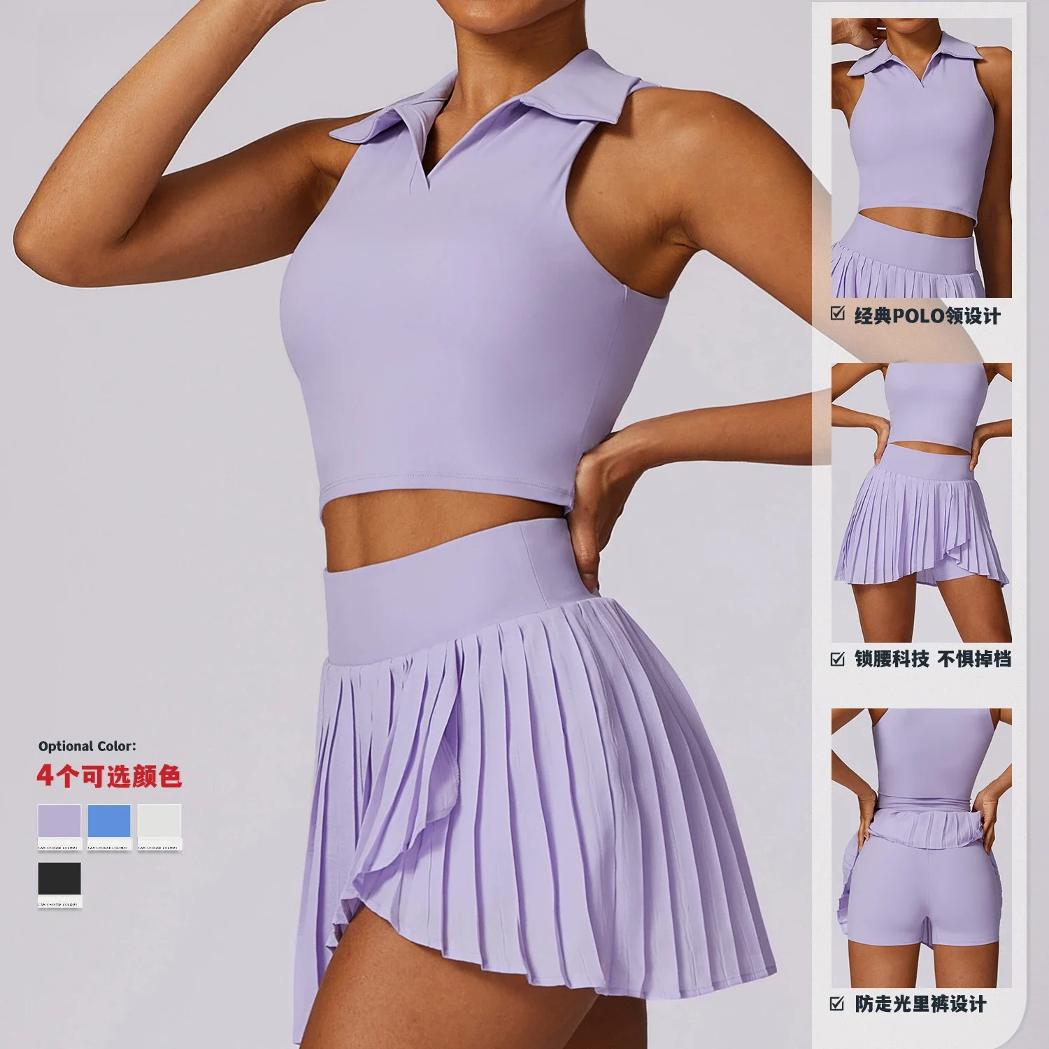 Women's Summer Outdoor Leisure Sleeveless T-Shirt & Mini Skirt Set, Breathable Fitness Sport Outfit for Yoga, Tennis & Running
Women's Summer Outdoor Leisure Sleeveless T-Shirt & Mini Skirt Set, Breathable Fitness Sport Outfit for Yoga, Tennis & Running